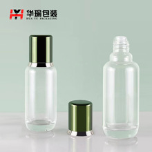 现货100ml150ml精粹水瓶卸妆水瓶爽肤水瓶乳液分装瓶化妆品玻璃瓶