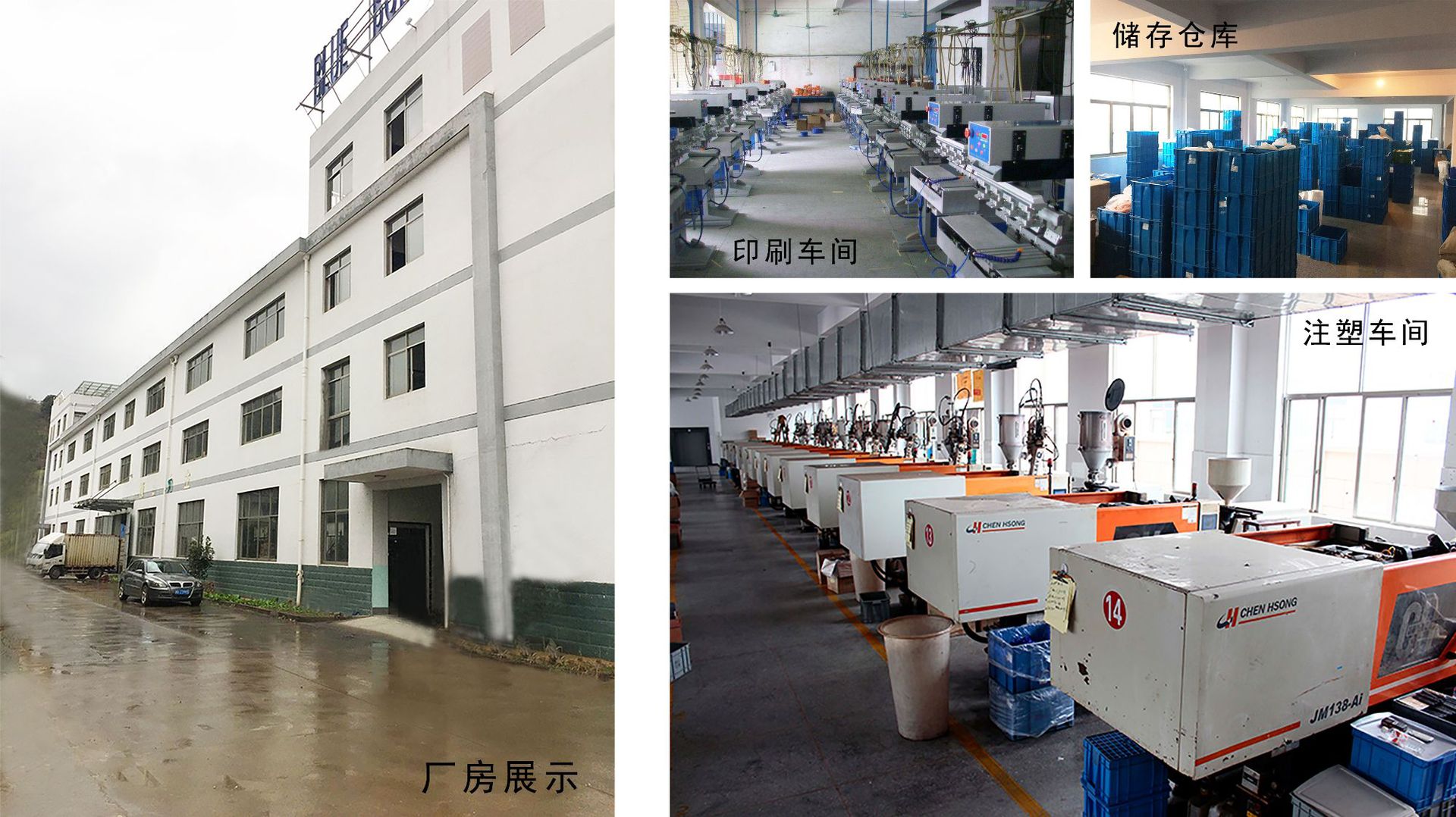 工厂展示2
