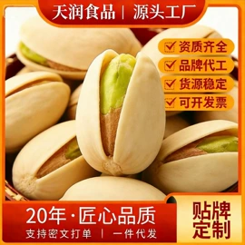 红枣干;干枣;其他休闲食品