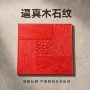冲压仿古pu跨境模具