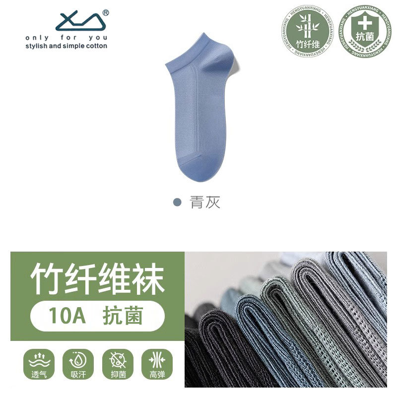 블루 그레이 크루 양말