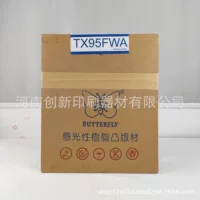 Фабрика прямые поставки TX95FWA бабочка бренд светочувствительная Смола высокой печати специальная оптовая продажа