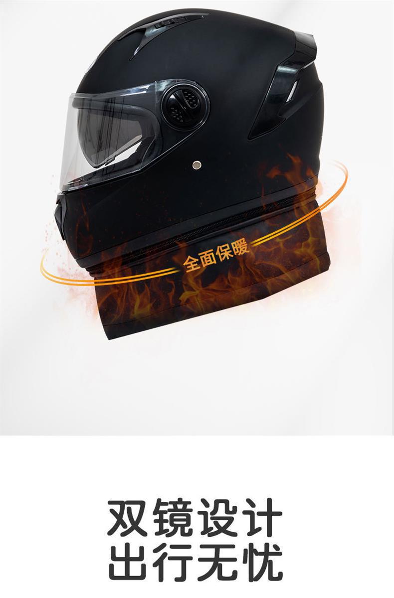 Full Face Motorcycle Helmet with Dual Lens, Detachable Neck Guard