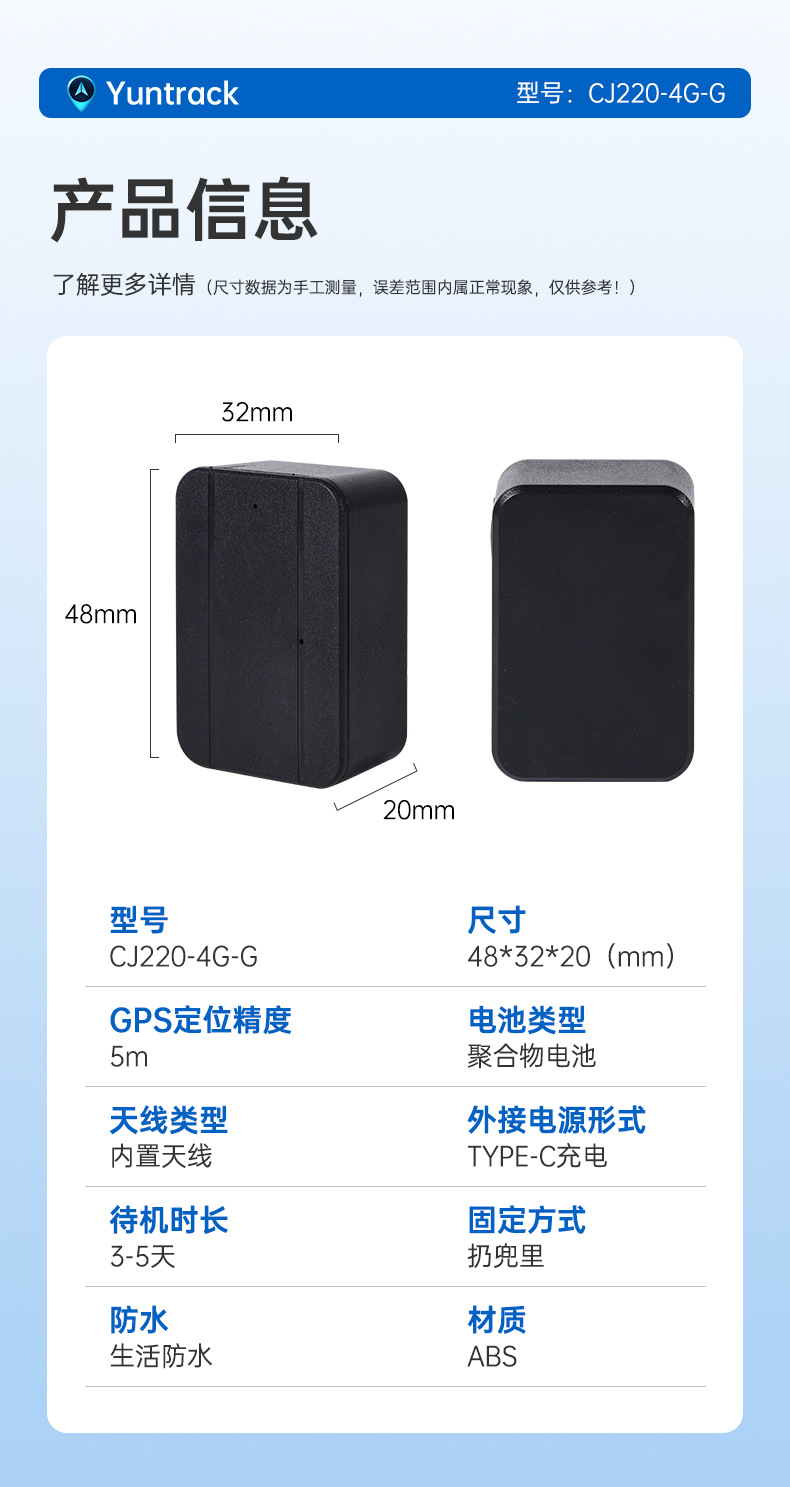 Real-Time Positioning 4g Gps Tracker Car Tracking Device Ultra-Long Standby Compact Portable Car Locator