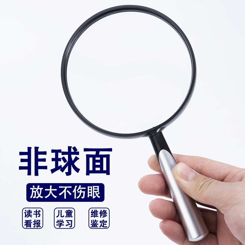 Легкая круглая ручка увеличительное стекло 110MM большой размер для чтения книг для простых и стильных акриловых высококачественных трансграничных