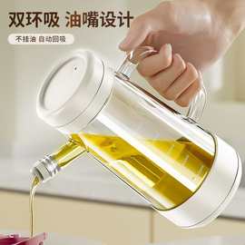 玻璃油壶不挂油家用批发调料瓶酱油瓶厨房重力油瓶防漏油醋瓶印制