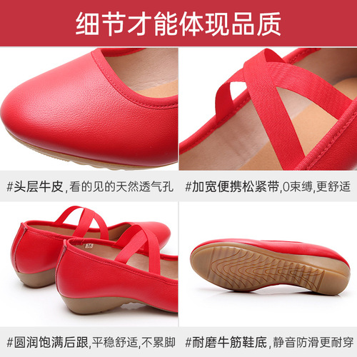 Square dance shoes, women's soft-soled genuine leather dance shoes, adult dance shoes, low-heeled, flat-heeled, ballroom dance, tendon-soled dance shoes