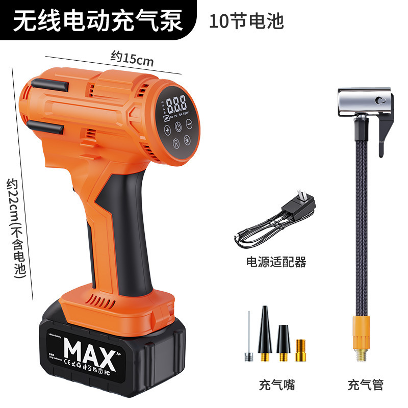 주황색 배터리 10개 + 어댑터