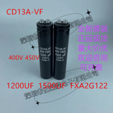 ��݌���CD13A-VF 400V1200UF FXA2G122 400VDC 400V1500UF�����