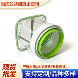 下水;其他厨卫五金;止回阀