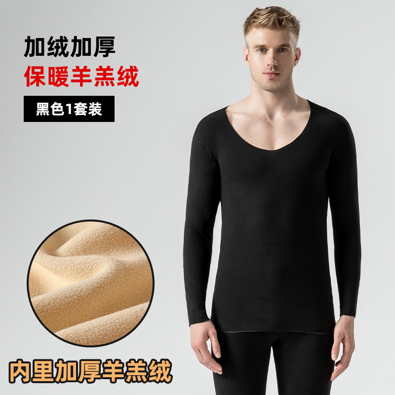 羊羔绒保暖内衣男士加厚加绒冬季2025新款德绒秋衣秋裤大码男套装|undefined