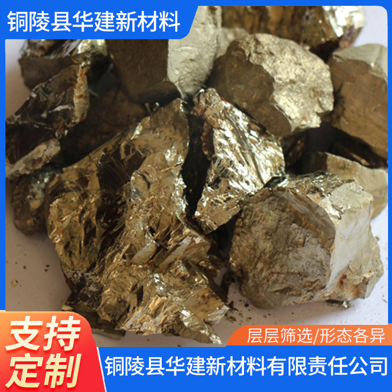 厂家长期供应 增硫用硫化铁 质量保障 量大从优