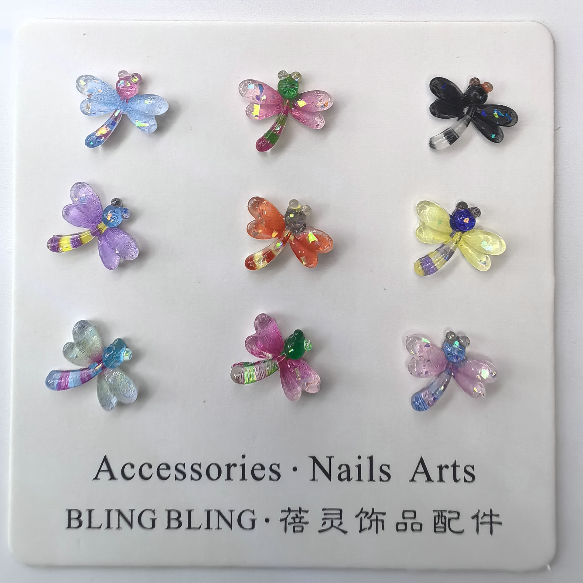 蜻蜓美甲饰品穿戴甲饰品配件批发0005.jpg