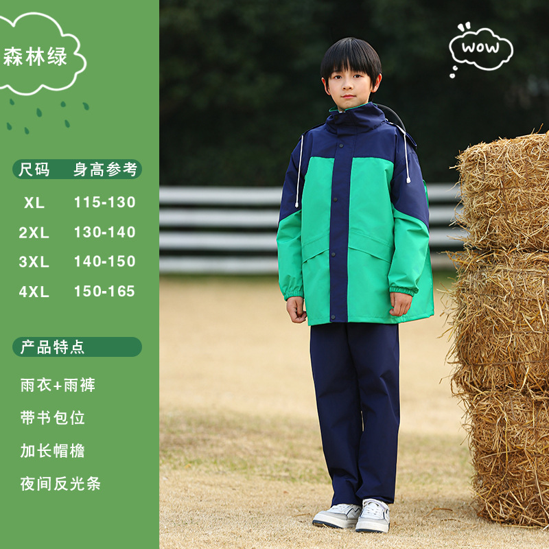 Mori verde azul marino-modelos 2075 para niños