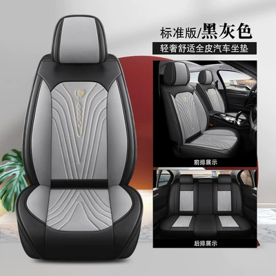 Car Seat Cushions Full – Seat cushion, seat cover - standard-version-black-gray