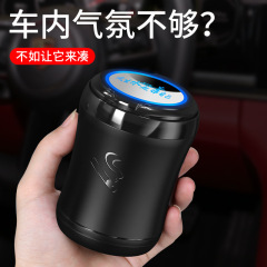 Car ashtray with cigarette lighter, personalized, creative multi-functional, with lid, car interior ambiance light, universal gift set