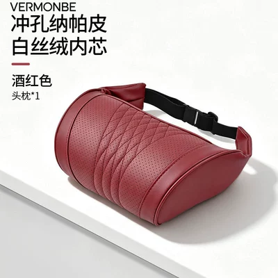Suitable for BYD Tang L Headrest - burgundy-sl-classic-embroidered-headrest