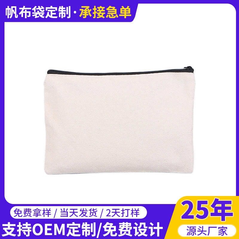 跨境拉链笔袋空白棉帆布笔袋定制 女士化妆品旅行收纳包现货批发