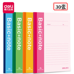 Deli stationery notebook A5 wireless glue bound notepad 30 pages soft surface copy office student diary 7650