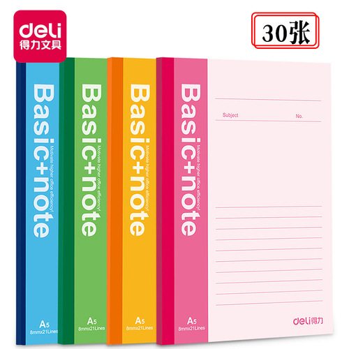 Deli stationery notebook A5 wireless glue bound notepad 30 pages soft surface copy office student diary 7650