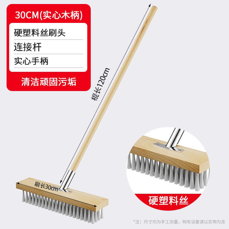 cepillo de alambre de acero inoxidable cepillo de piso cepillo de hierro para quitar musgo cepillo de madera largo cepillo de limpieza cepillo de acero