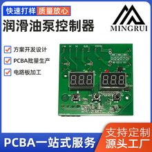 �����ͱÿ����� PCBA�·�巽���_�l��·����