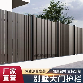 平移门;园艺护栏;阳篷、雨篷