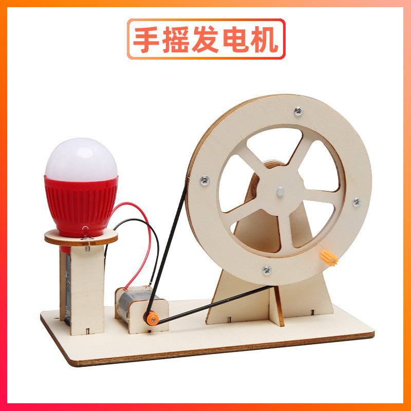 科学実験セット機器子供教育技術少量生産物理学発明DIY手作り材料小学生向け|undefined