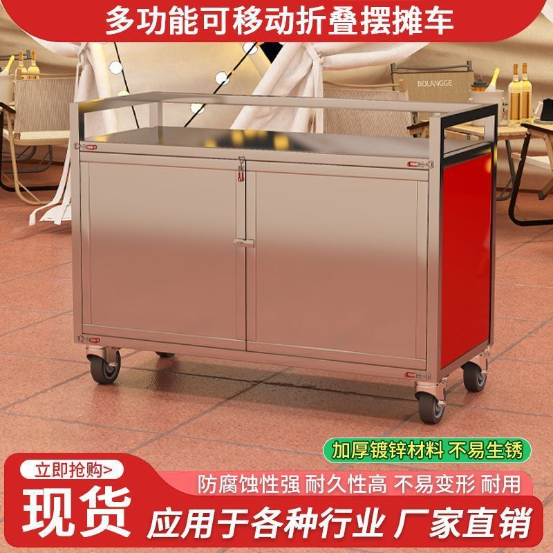 折叠防尘夜市餐车摆摊小吃凉皮可折叠移动地摊推车小推车其它儿童|undefined