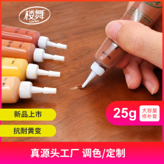 Louwuは、外壁塗料、木製家具の補修ペースト、木製キャビネット用の25mlの大容量補修ペーストを67色卸売りで提供しています。