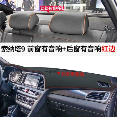 Günəş əleyhinə siperlik: Central Control Sun Protection and Sunshade - sonata-9-leather-red-line-there-is-a-speaker-in-the-middle-of-the-front-window-a-speaker-in-the-rear-window-no-specifications