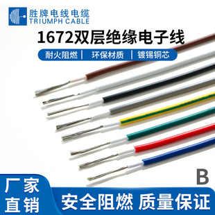 ����늾�PVC�p�ؽ^���ӏ�����Ӿ�����UL1672-26AWG~8AWG�F؛