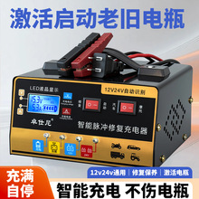 ��܇�ƿ�����12v24v�羳�����}�_�ޏ�Ħ��܇���ʿ��ٳ����