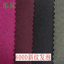 �F؛���l600D�pɫб�y�l��ţ�򲼜�]������������㮔�����İ�