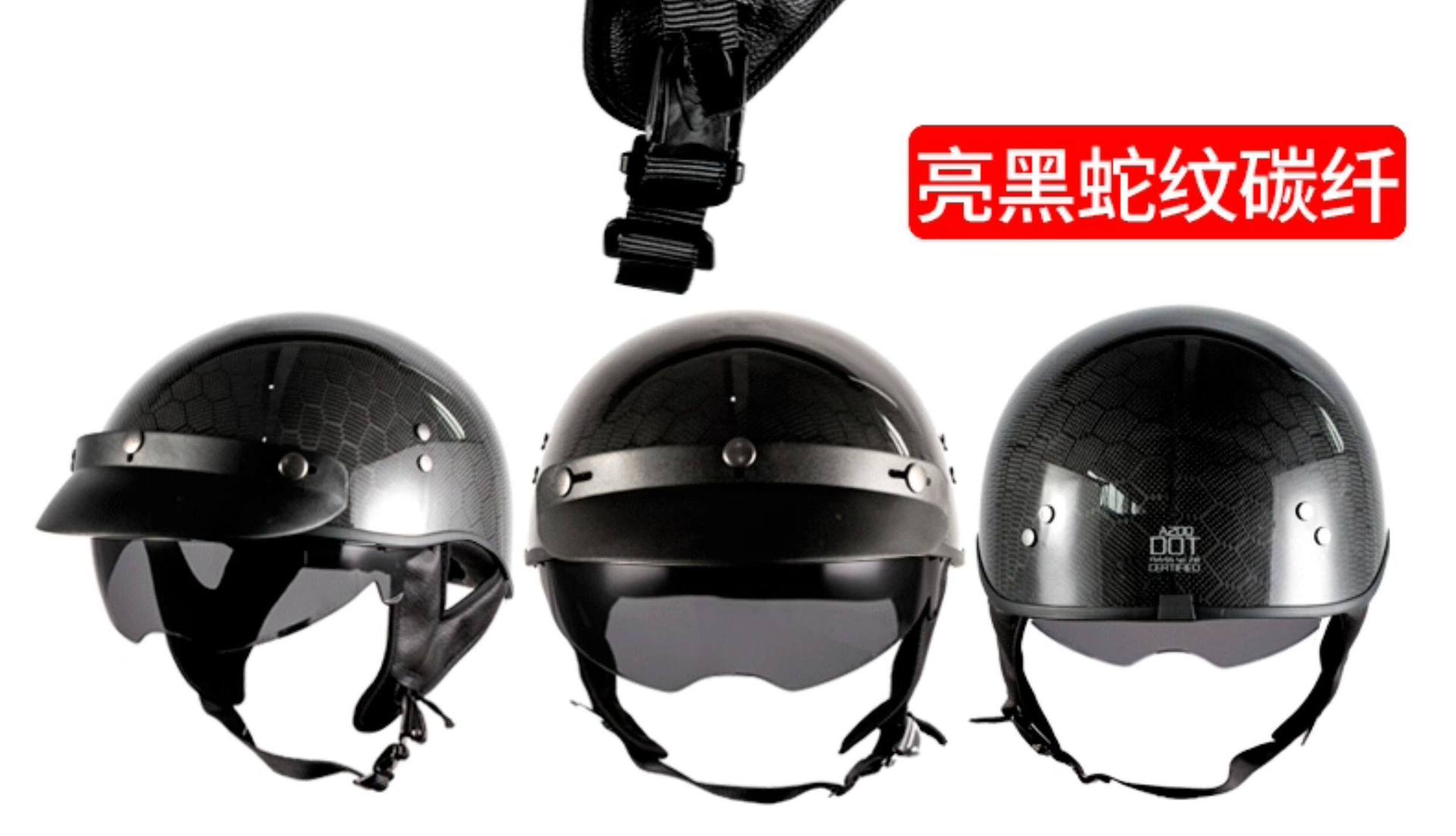 Vecchio genuine goods motorcycle carbon fiber helmet half helmet summer helmet scoop helmet carbon fiber half helmet 888 retro