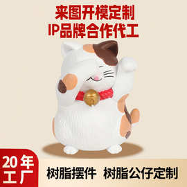 定制IP树脂招财猫摆件定做收银台树脂摆件店铺前台招财猫摆件订做