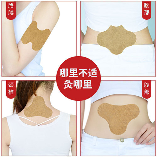 Ai grass cervical spine knee lumbar spine hot moxibustion hot factory ointment patch wealth bag warm compress self-heating bulk patch