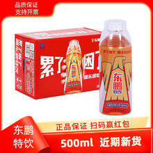 �|�i���500ML*24ƿ/128�����b������������ψFُ���l