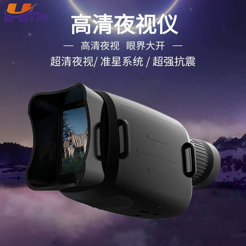 Инфракрасный ночной монокулярный телескоп ночного видения HD портативный цифровой монокулярный прибор ночного видения, который может фотографировать и снимать видео, устройство ночного видения
