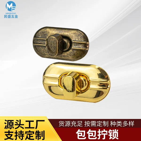 Factory supply gift box hardware rotating lock iron oval twist lock fashion bags with feet twist lock wholesale