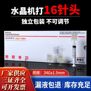 �¬�ɯʽ�t�ÙC��ˮ��16��^34G1.5�����{������΢��һ�����@΢�