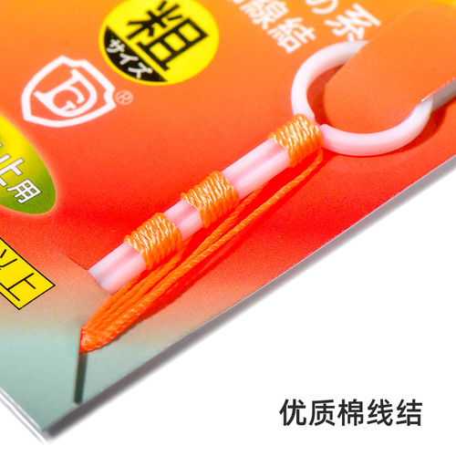 Premium Cotton Thread Knots, Rock Fishing Cotton Cloth Beads, Cotton Line Stopper Beads, and Positioning Strings—Fishing Accessories for Sea Fishing, Angling, and Tackle Equipment