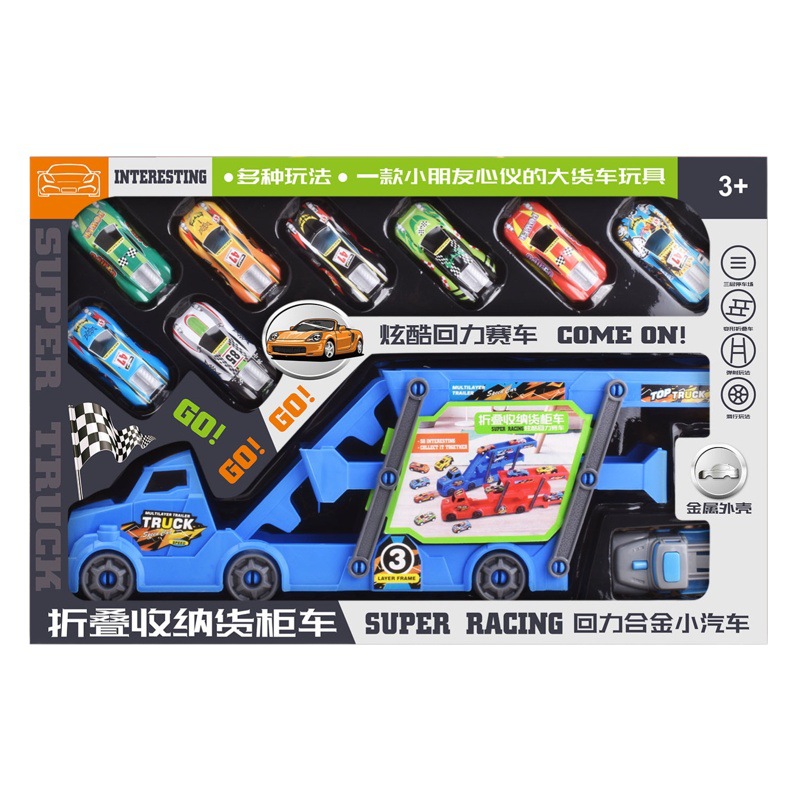 Niño de Juguete Tire hacia atrás aleación modelo coche plegable camión contenedor almacenamiento traje regalo Agencia inscripción al por mayor