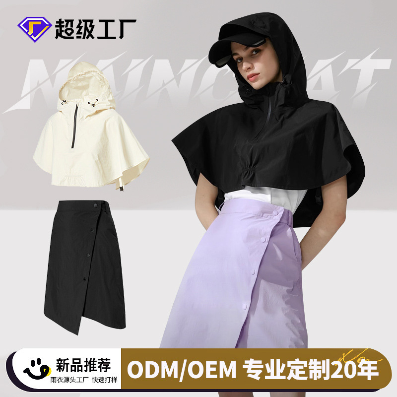 Golf Shawl Raincoat Outdoor Cape Raincoat Rainstorm Shawl Raincoat Rain Skirt Single Japanese and Korean Cross-Border Hot Style