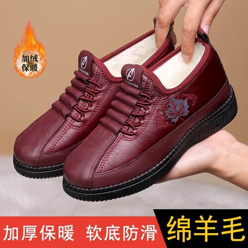 Winter Waterproof Cotton Snow Boots with Fleece Lining and Thick Soles, Soft Bottom, Warm, Elderly Slip-Resistant and Fleece-Lined Warm Snow Boots