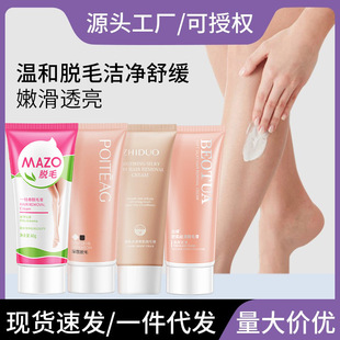 MAZO��ˬ�ۻ�Óë�ࣨ�£�Ҹ����ë��ëȫÓë���� �S�����l
