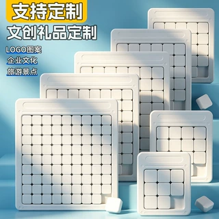 华容道磁力滑动拼图文创礼品企业文化旅游景点益智玩具logo定制
