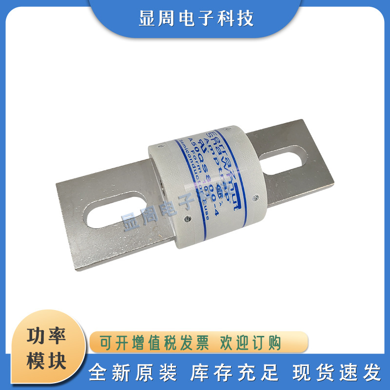 全新电保险丝熔断器A50QS700 800 900 1000 1200-4 A15QS350-4IL