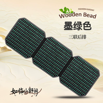 Cover for Summer Ventilation Universal for | Cool pad - three-people-in-the-back-row-alone-dark-green
