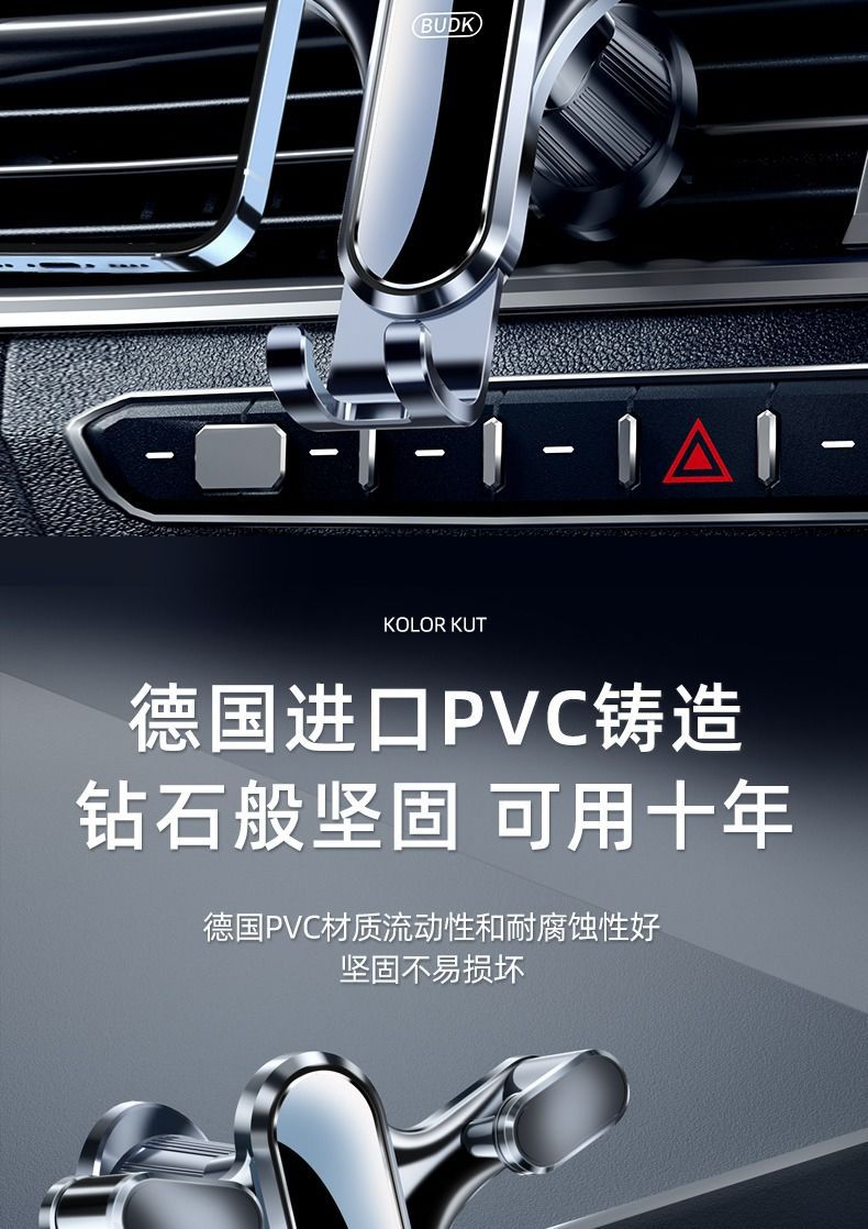 Car mobile phone bracket car navigation frame new special fixed car air outlet car anti-shake support frame